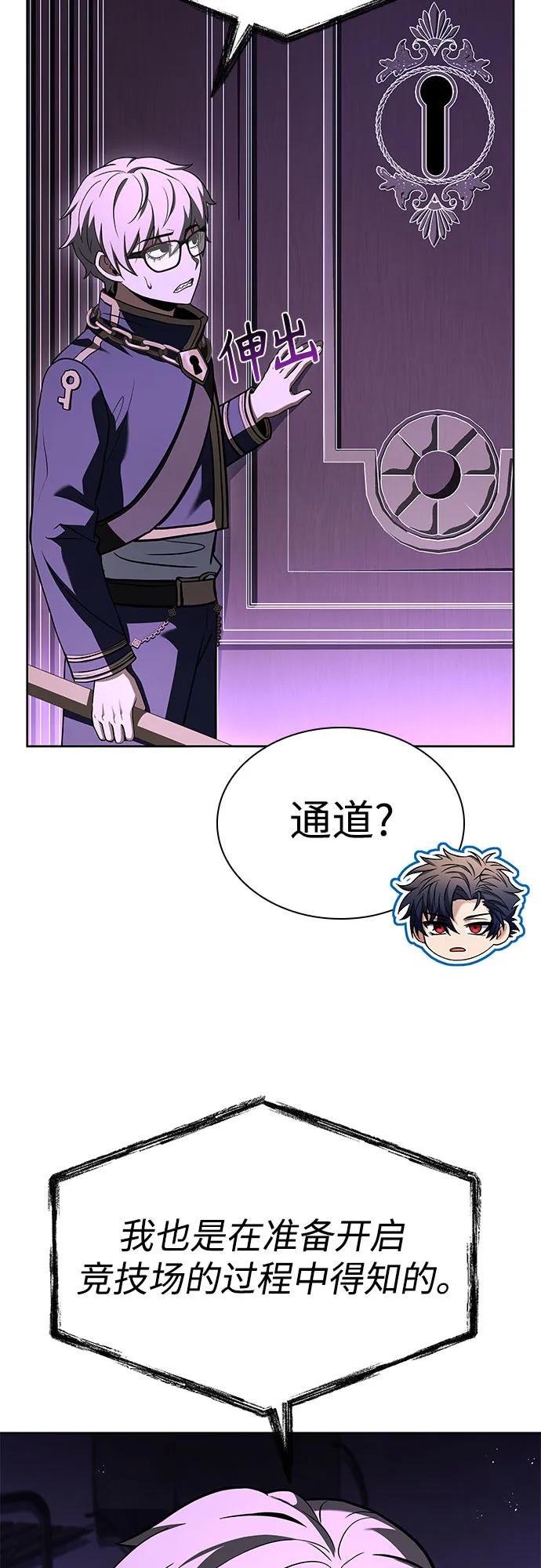 第 56 页