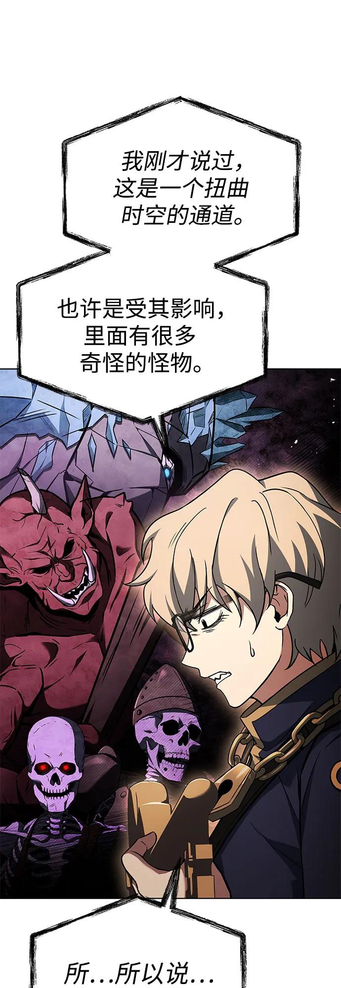 第 66 页