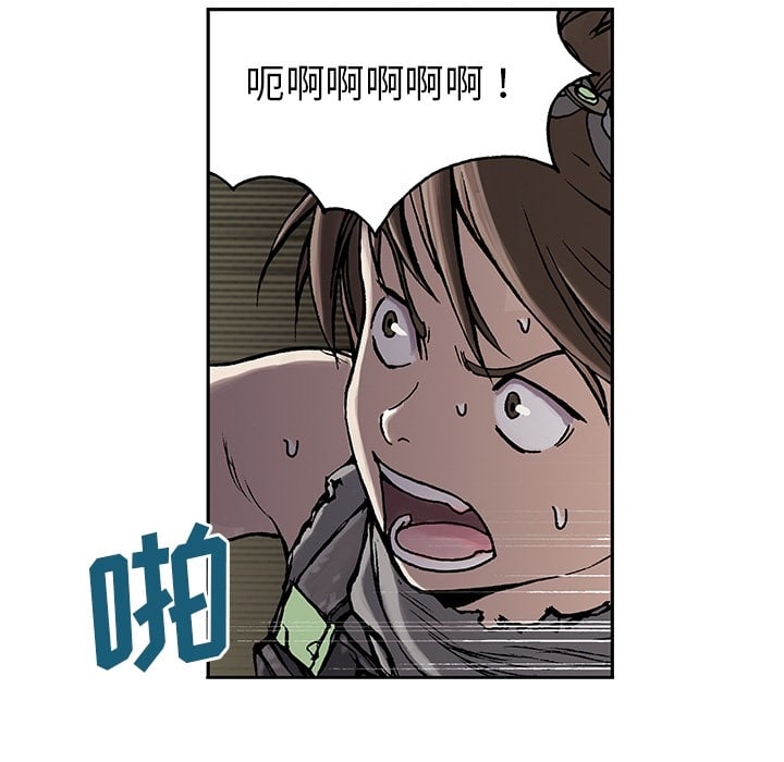 第 57 页