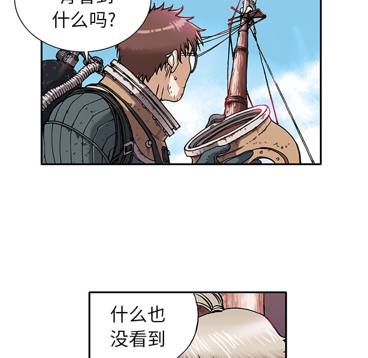 第 56 页