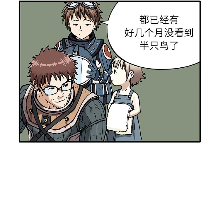 第 59 页