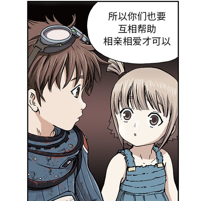 第 67 页