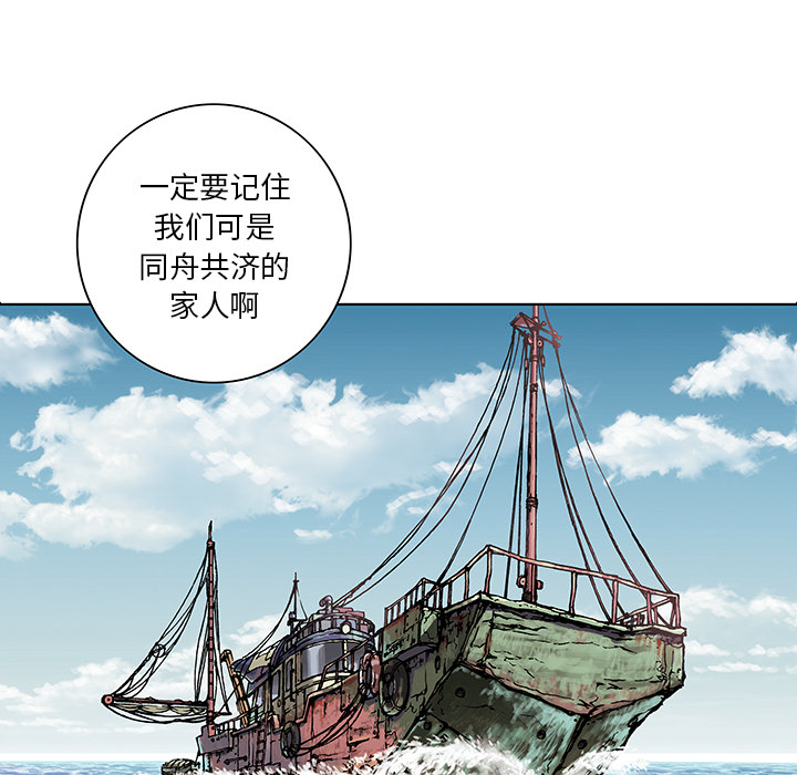 第 70 页