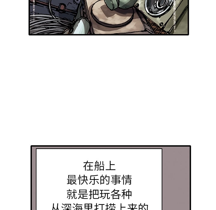 第 81 页