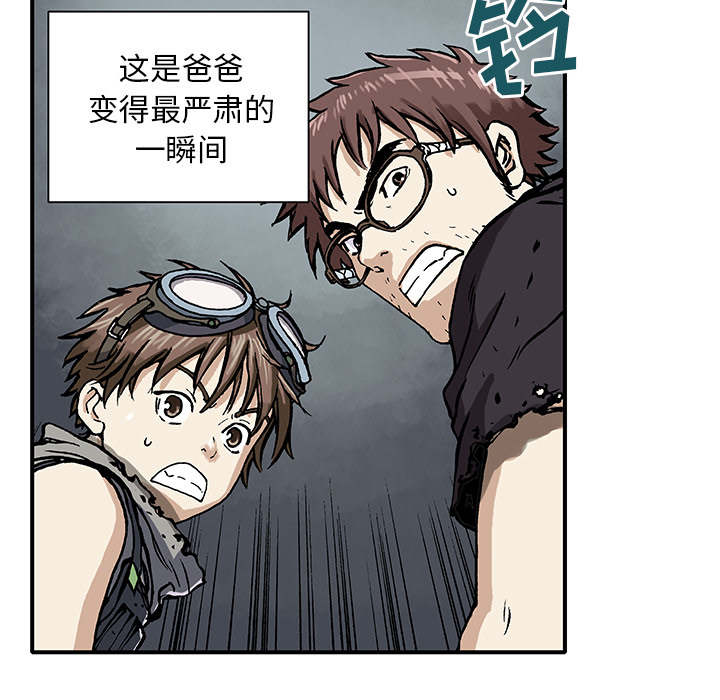 第 88 页