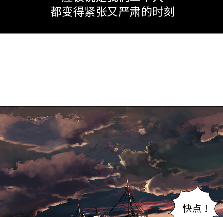 第 91 页