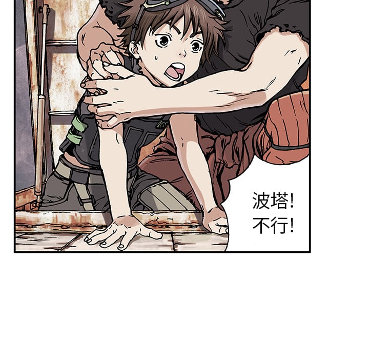 第 96 页