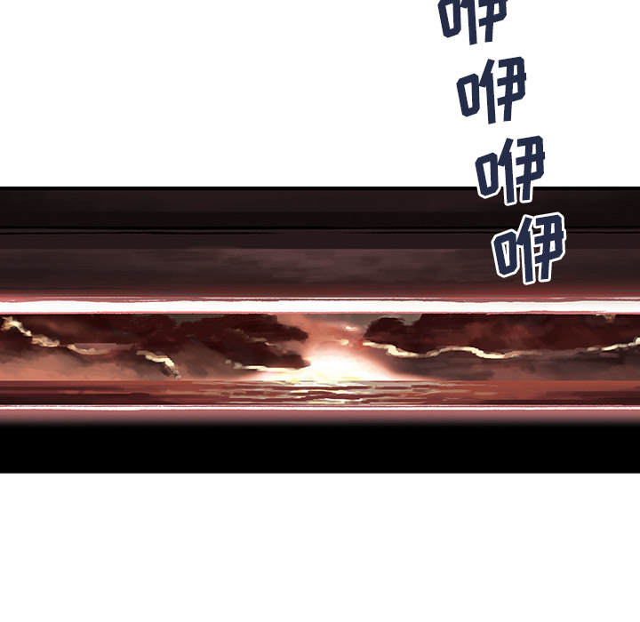 第 99 页