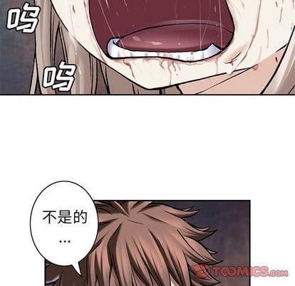 第 74 页