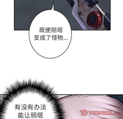 第 86 页