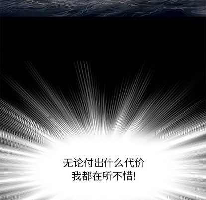 第 119 页