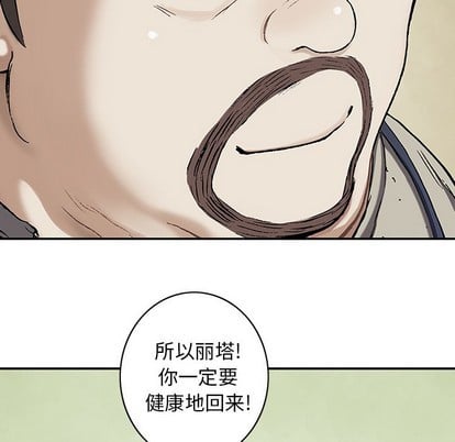 第 53 页