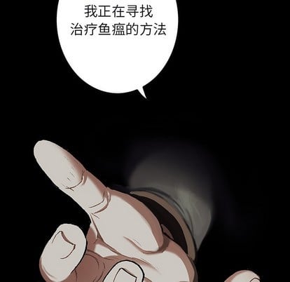 第 77 页