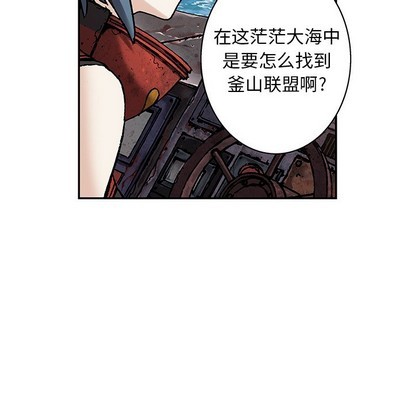 第 97 页