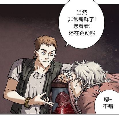 第 82 页