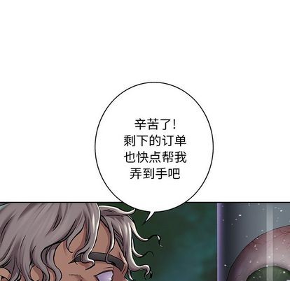 第 83 页