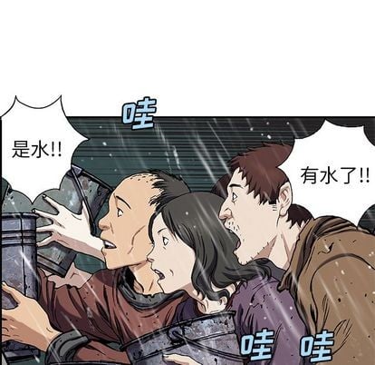 第 91 页