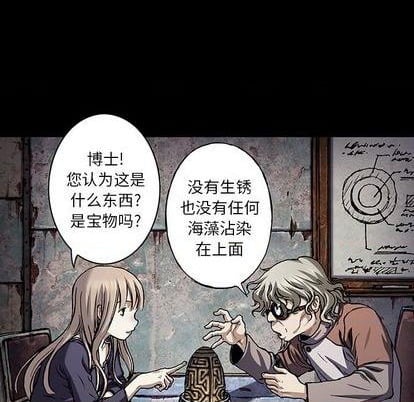 第 53 页