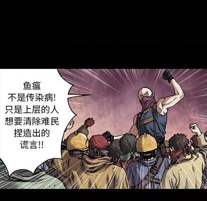 第 77 页