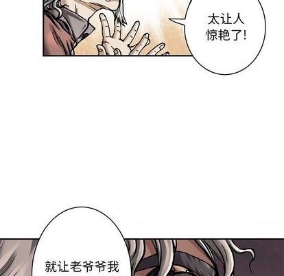 第 54 页