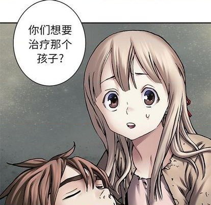 第 77 页