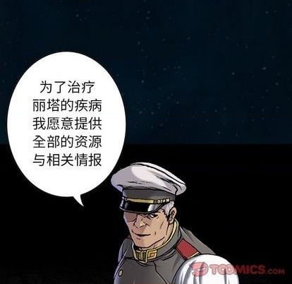 第 74 页