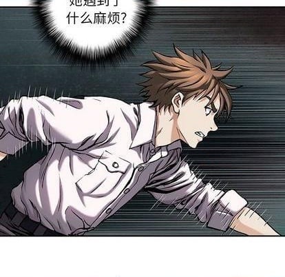 第 73 页