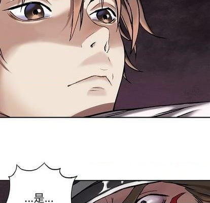 第 97 页