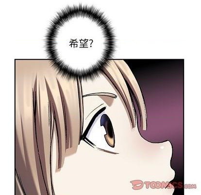 第 111 页