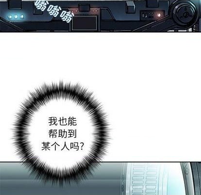 第 113 页