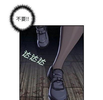 第 98 页