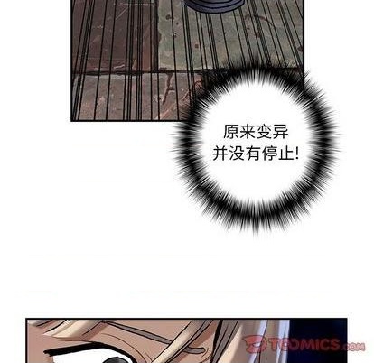 第 99 页