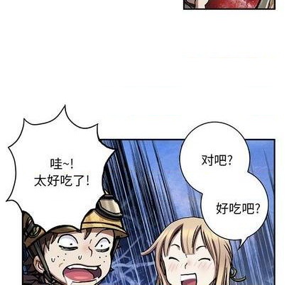 第 61 页
