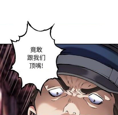 第 77 页