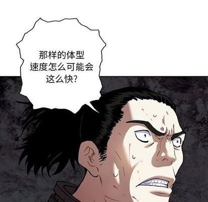 第 93 页