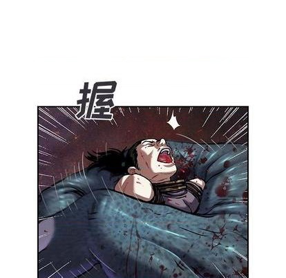 第 97 页