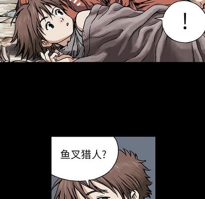 第 99 页