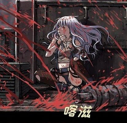 第 81 页