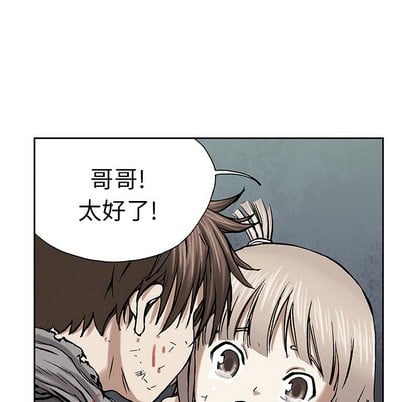 第 77 页