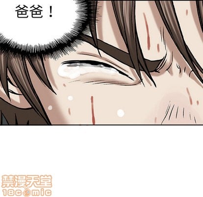 第 80 页