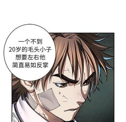 第 87 页