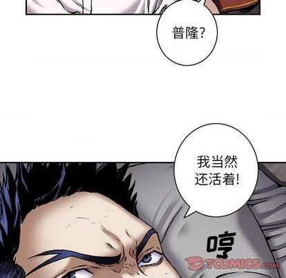 第 78 页