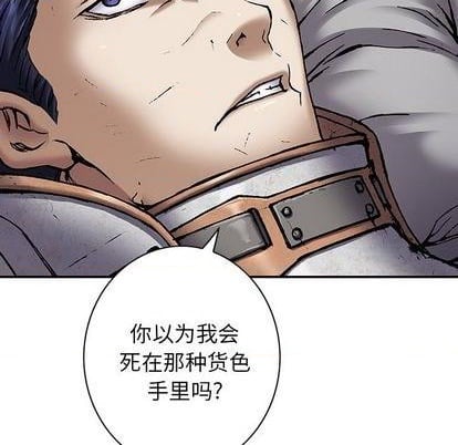 第 79 页