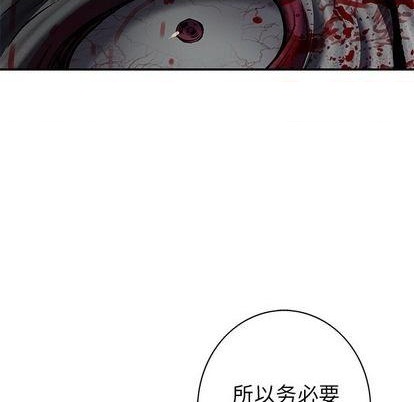 第 99 页