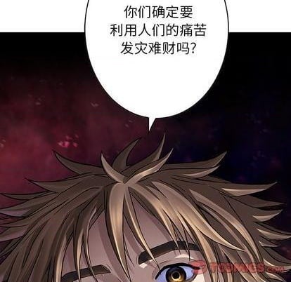 第 74 页