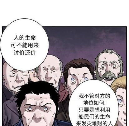 第 77 页