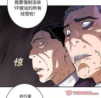 第 82 页