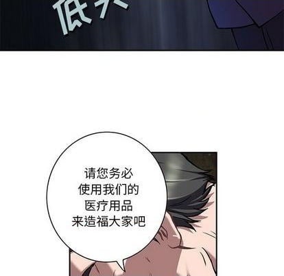 第 89 页