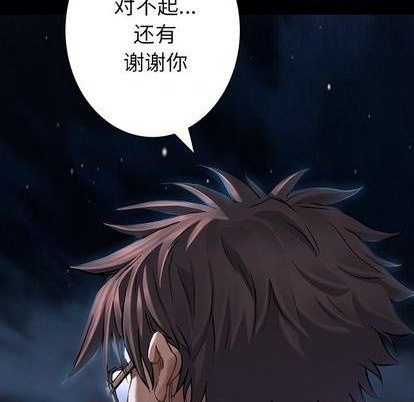 第 82 页