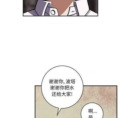 第 76 页
